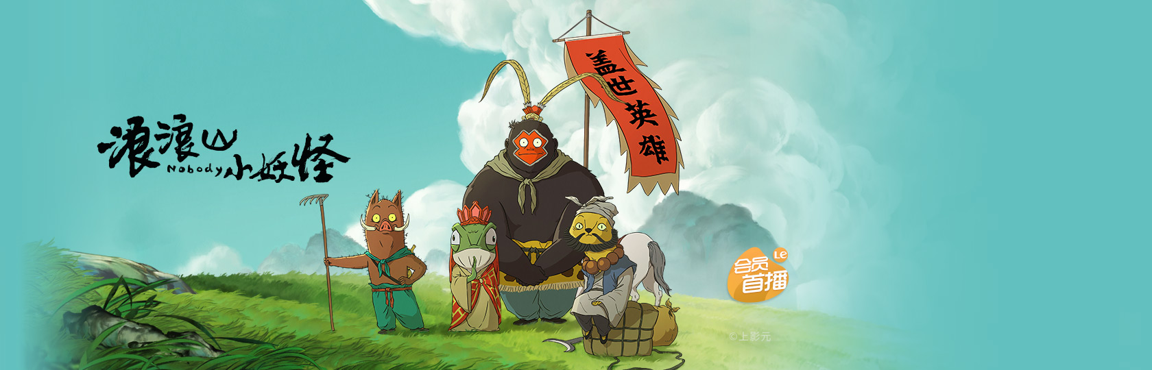 大龟慢慢挺进老师的花苞视频