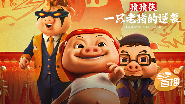 s33免费版在线观看