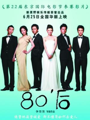 印度人炫耀洗火车视频遭嘲笑