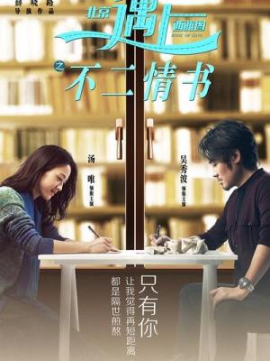 饼干姐姐圣诞节特别篇在线观看官方版