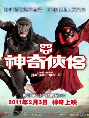 不用下载直接看静香 开腿让大雄爽一动漫