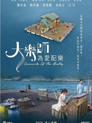 王安宇你敢问我都不敢听