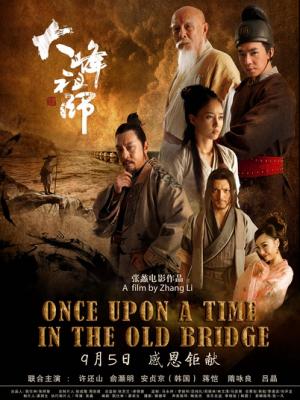 陷入我们的热恋声明