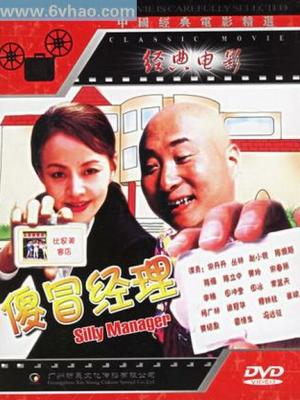 孙颖莎世1霸榜近3年