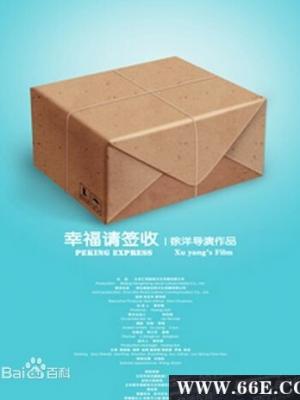 以色列民众要求全世界阻止轰炸