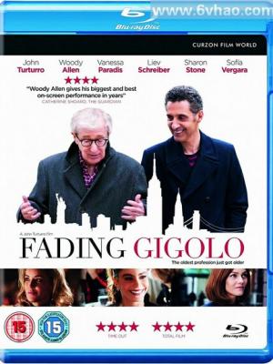 藏海传你真的是配享太庙