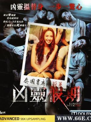 90后健身博主山阿离世