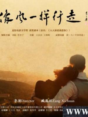 日警方公布对中国游客行凶者形象