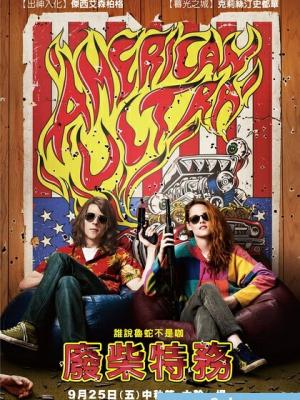 买Labubu比买黄金还赚钱