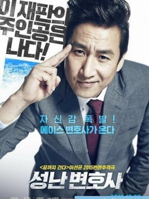 众星恭喜阚清子