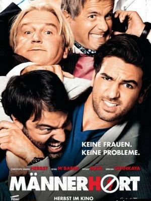 3岁以下婴幼儿每年补贴3600元