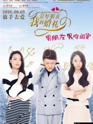 扣扣传谋免费线观看完整中文版