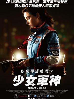 迪丽热巴金靖胶片