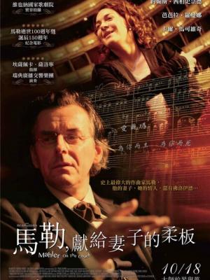 意外怀孕诱发罕见癌症女子发声