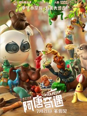 王嘉尔说再休假事业都要没了