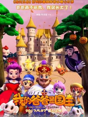 为何我们爱在火车上吃泡面