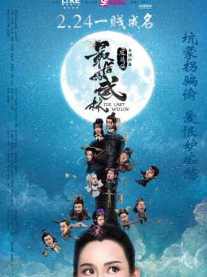 ����ף����չ�ֶ��