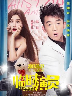 岳云鹏演唱会票价引争议