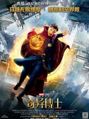 我国港口货物吞吐量稳居世界第一