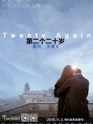 机机对机手机免费版下载安装2023