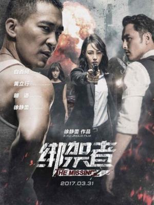 14亿中国人挺你