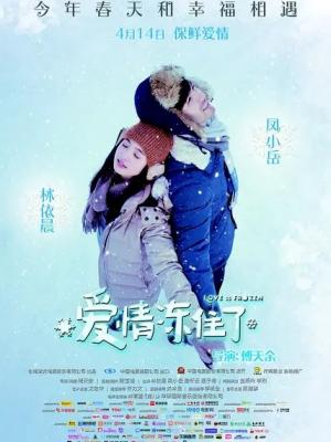 卢昱晓 红毯公主