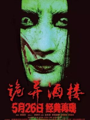 大雷初中生跳舞官方版