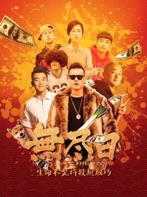 萧亚轩回复郑钦文