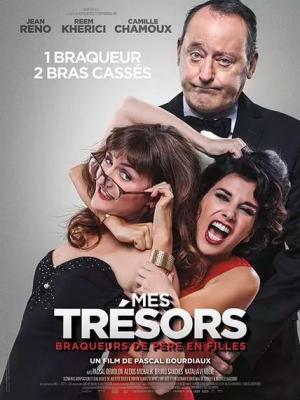 迪丽热巴回应张馨予