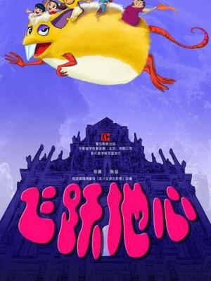 别告诉妈妈入口登录官网