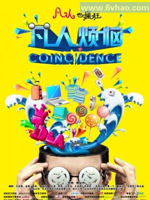 精东克莱尔三大惊艳角色盘点