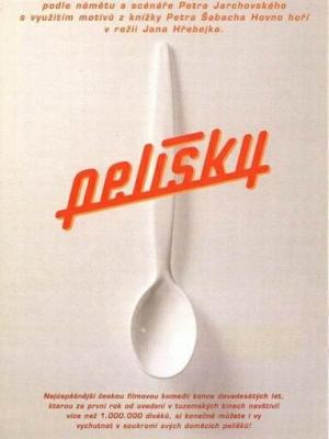 青岛大学回应一宿管人员离世