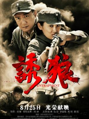 《逃不掉了库拉拉酱》下载官网