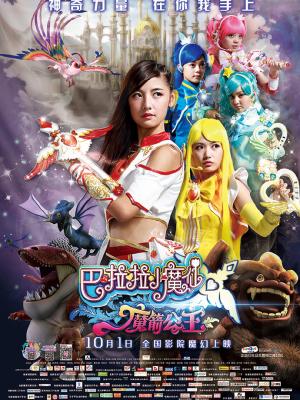 抹黑胖东来的网红被通报