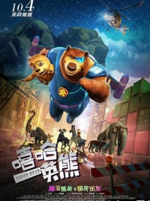 6676玫瑰官方版下载