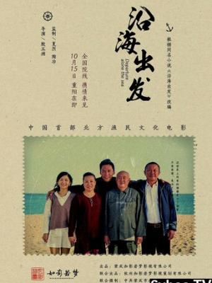 周深录制综艺节目遭嘉宾拖拽