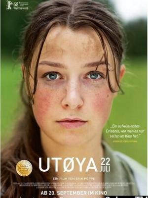 第30届白玉兰奖入围名单