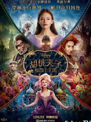 秦书记白芸续集第6