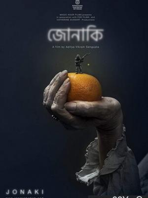 日本称对美诸多让步关税不降反升