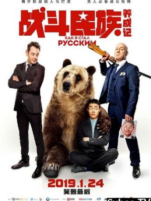 韩庚卢靖姗参加好友婚礼