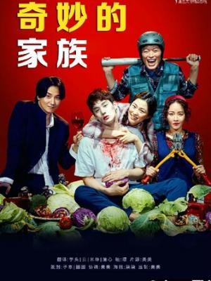 欢乐谷Hilg808最新版本