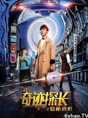 田栩宁四宫格照