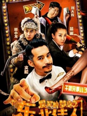 黄事屏的作品充满独特魅力