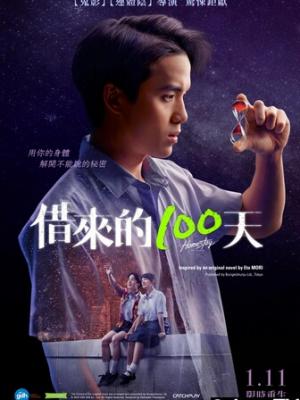 曾毅自曝曾脚踹女员工