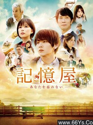 林峯演唱会嘉宾钟嘉欣马克龙回应专机上被妻子推搡