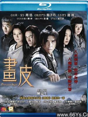 困熊霜降铜锣烧