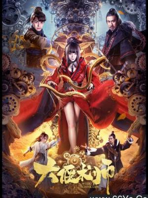 李昀锐鹰眼挑战超神