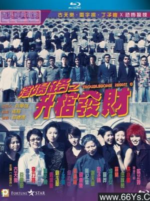 吴彦祖请100w人喝古茗咖啡