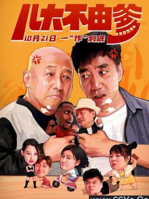 PH免费破解版在线下载