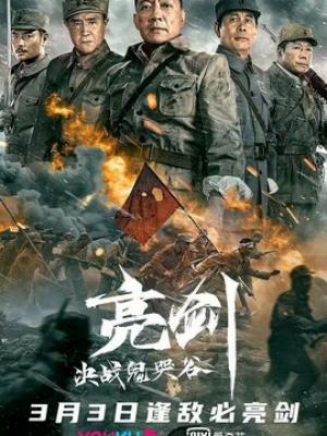 年轻人不再为面子买单